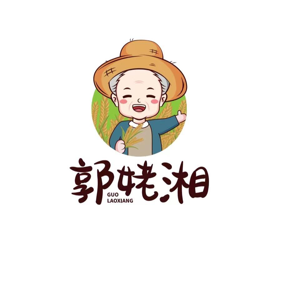 郭姥湘（茶山超朗店）