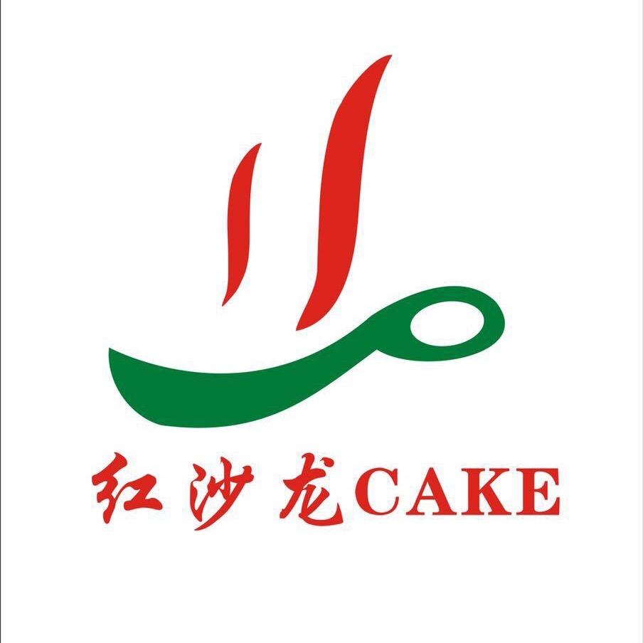红沙龙蛋糕洛阳店™️✅