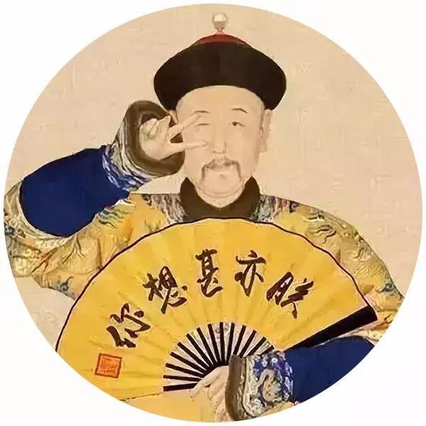 清史闲谈