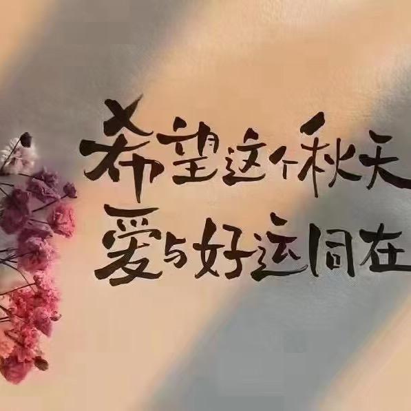 徐徐小铺