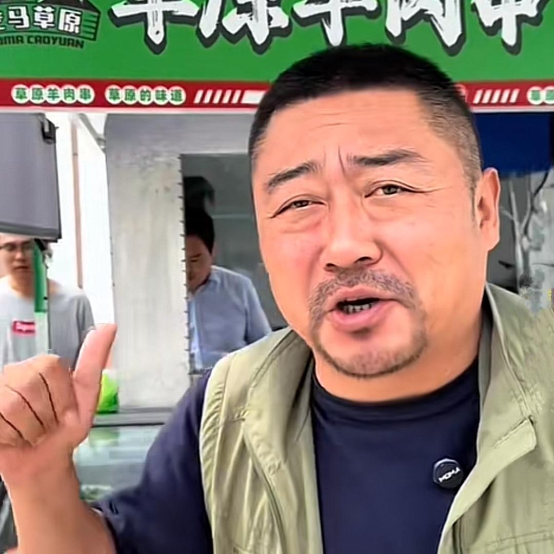 老马草原优品分享