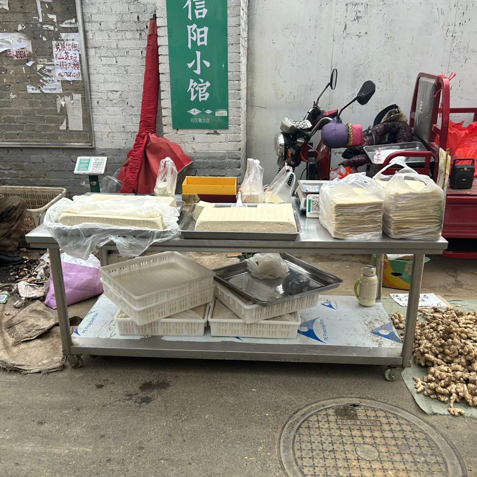 小张地锅豆腐