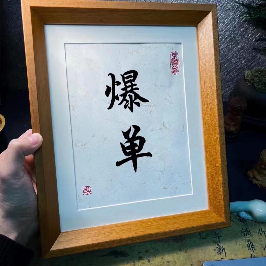 鹿依潮品坊