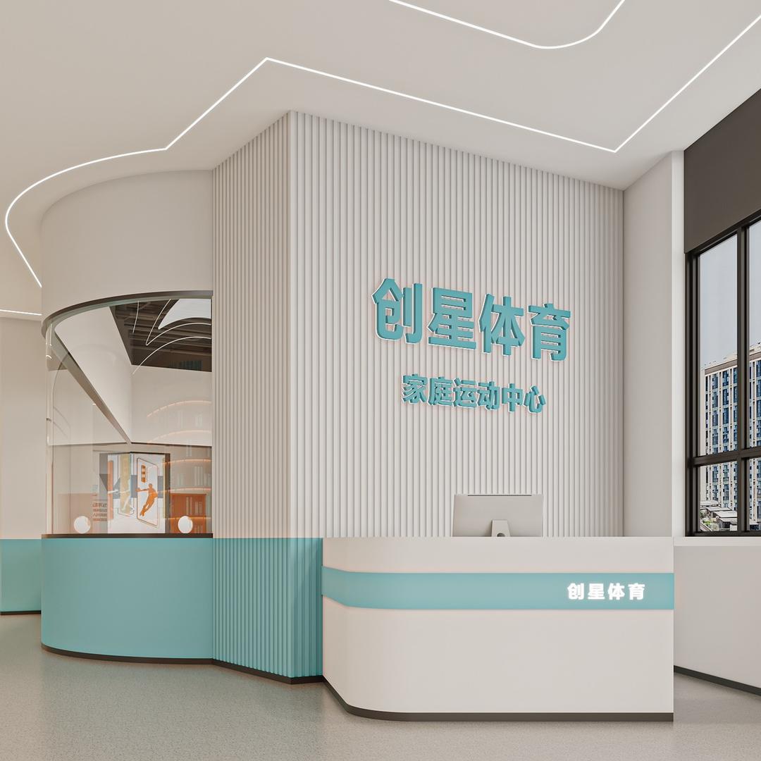 隆昌创星体育家庭运动中心