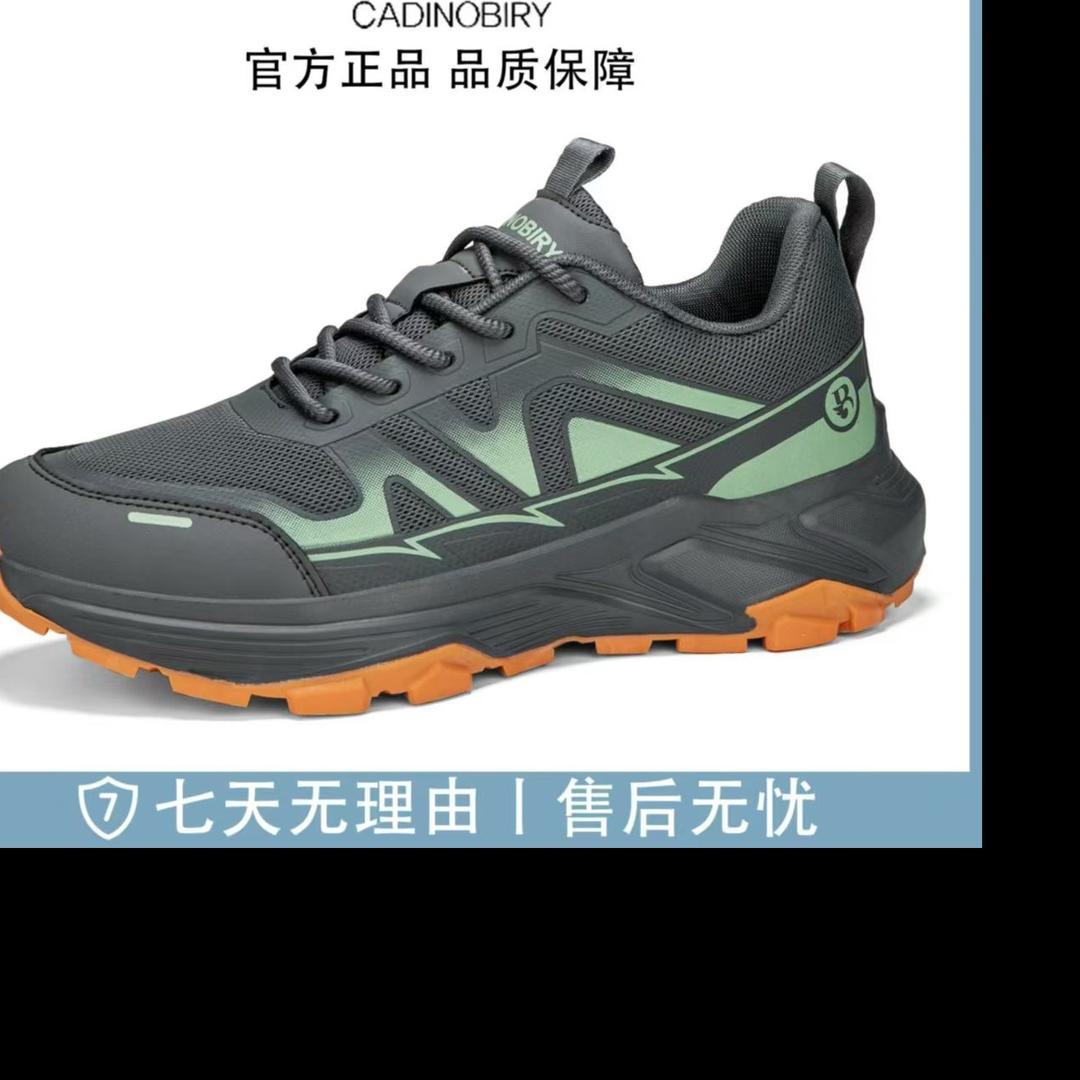 新百伦吉洋鞋业