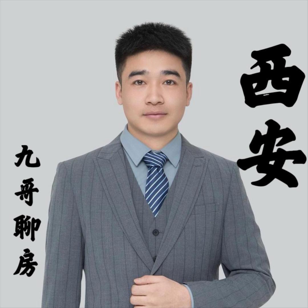 西安九哥聊房