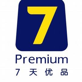 7天优品Premium·武汉汉口火车站长