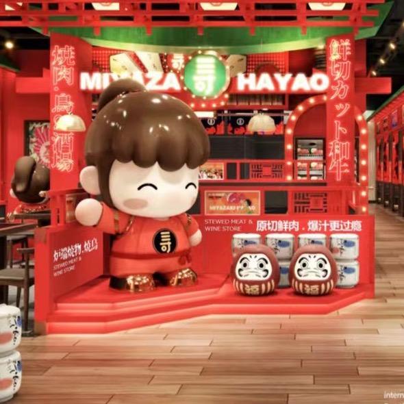 启东市千之寻餐饮店