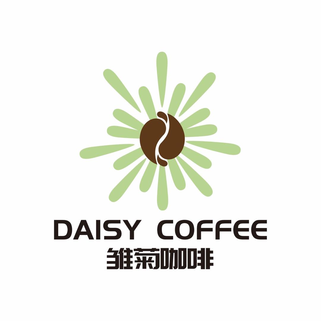 雏菊咖啡DAISY COFFEE