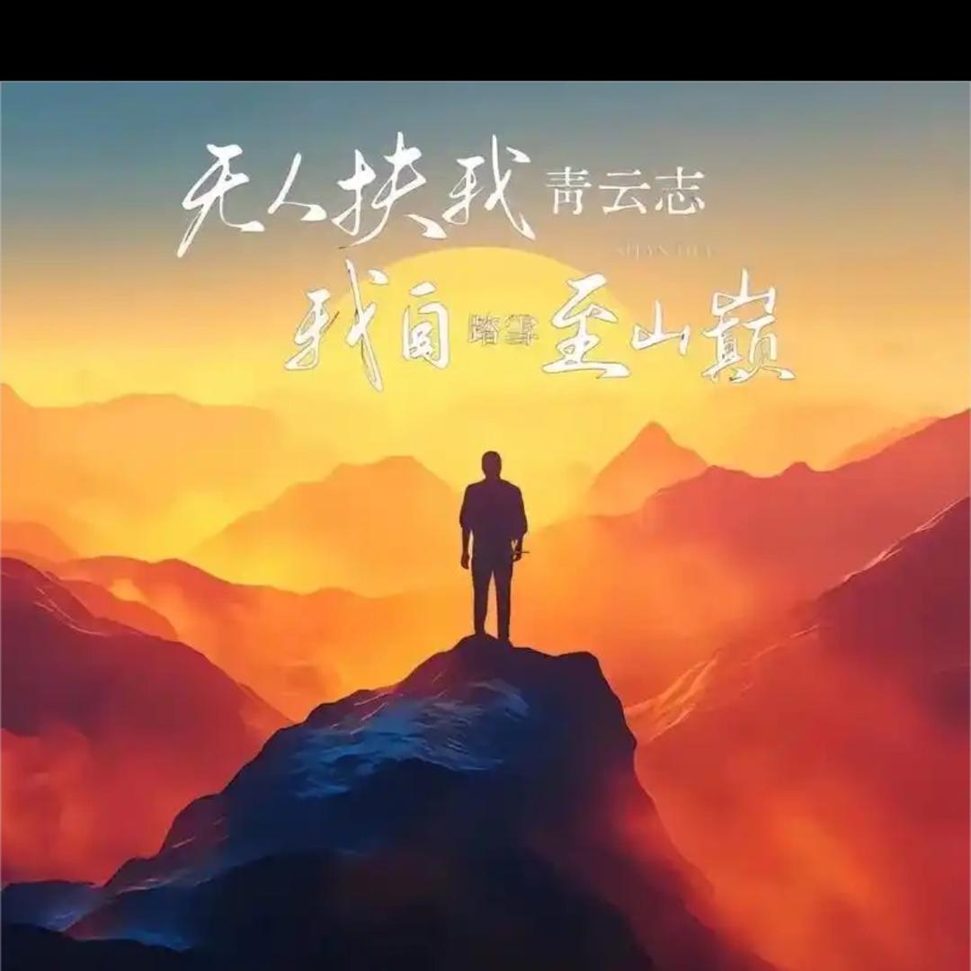唯一代号🔥