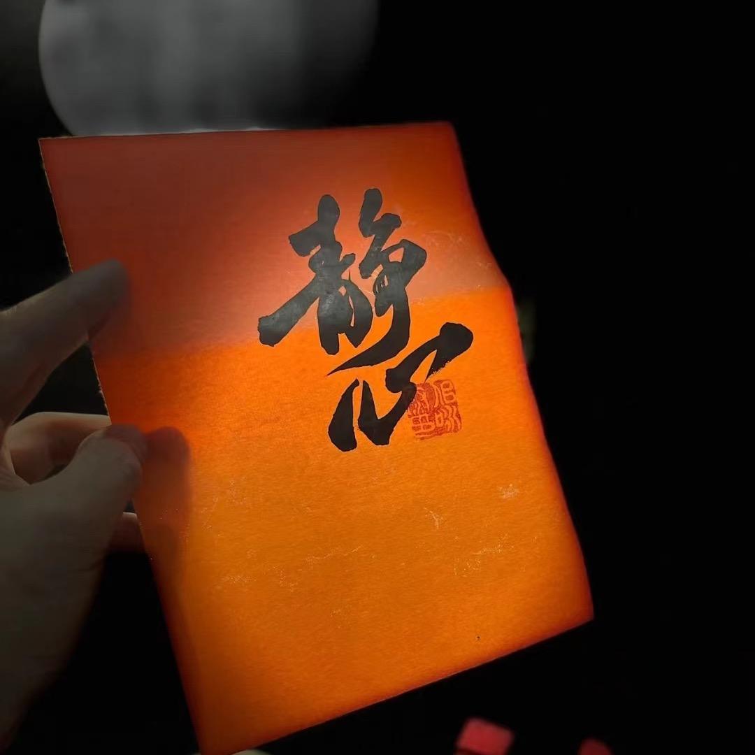 慧祯