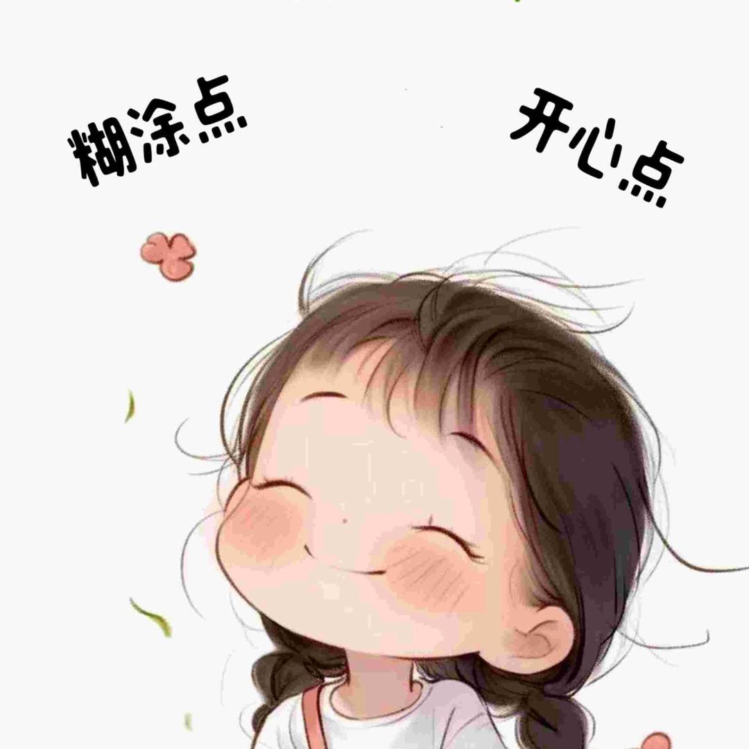 运发生活号