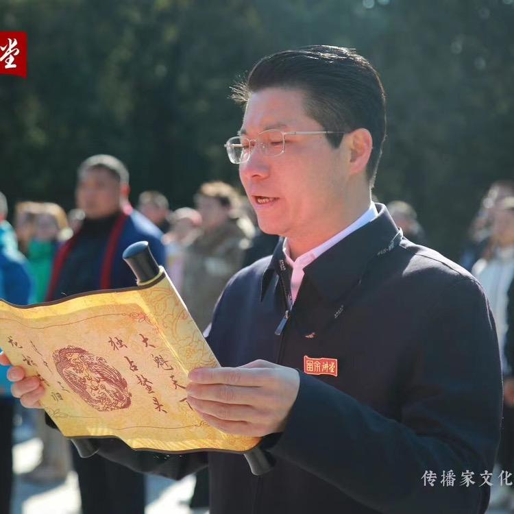 留余文化课堂