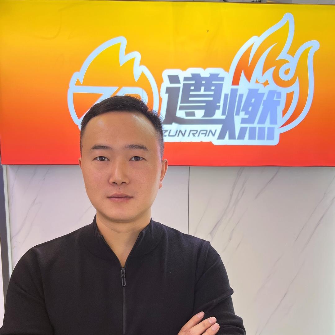 二哥电回风炉（遵燃新蒲体验店）