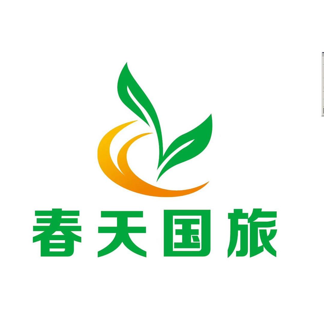 春天国旅总部