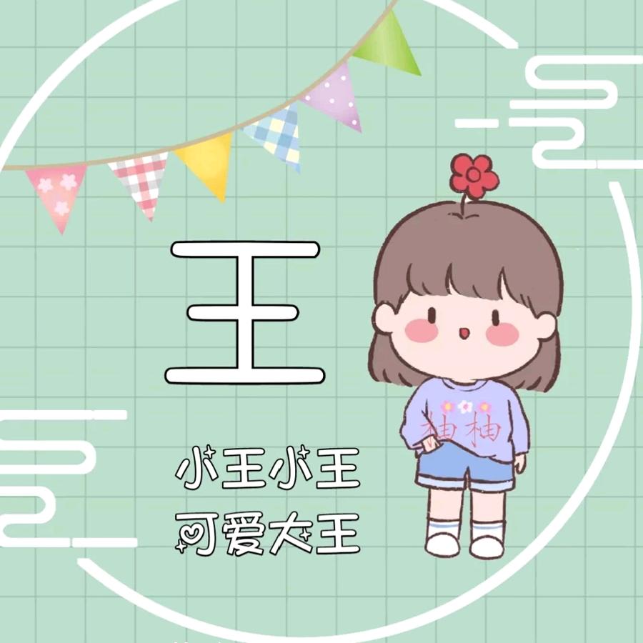 南沐成辰My头像