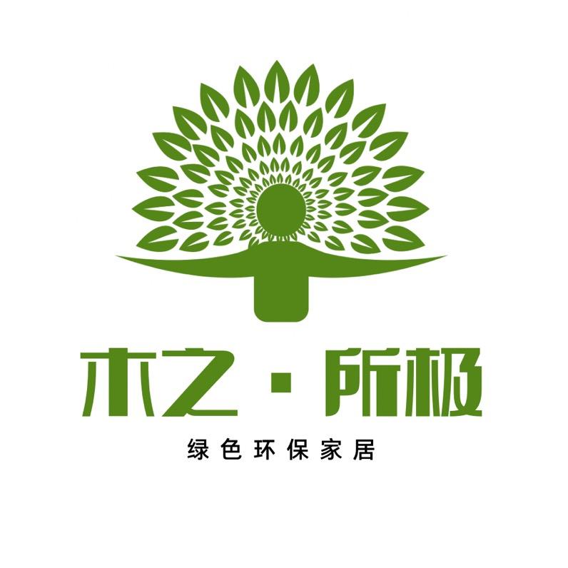 木之所极家居生活馆