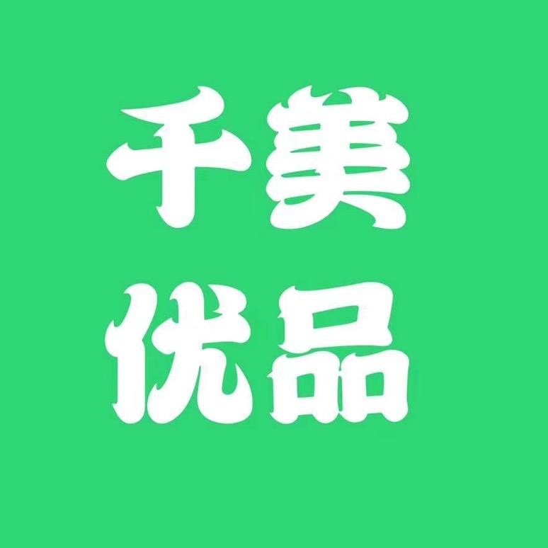 ✨紫萱百货✨