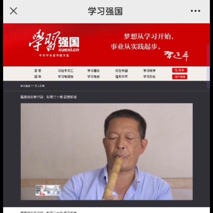 箫王黄书前