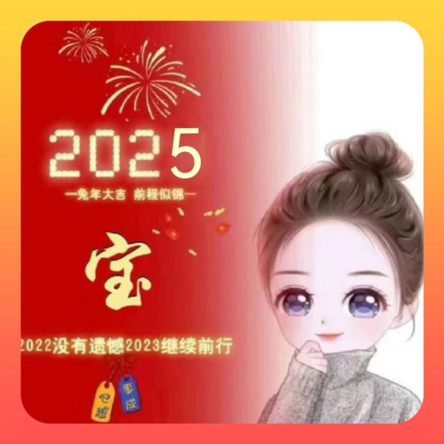 宝131421