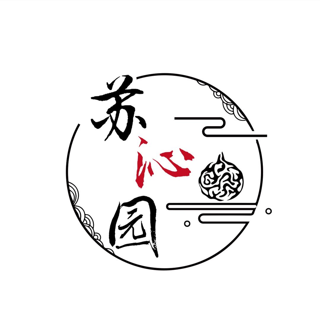 苏沁园橄榄核工作室