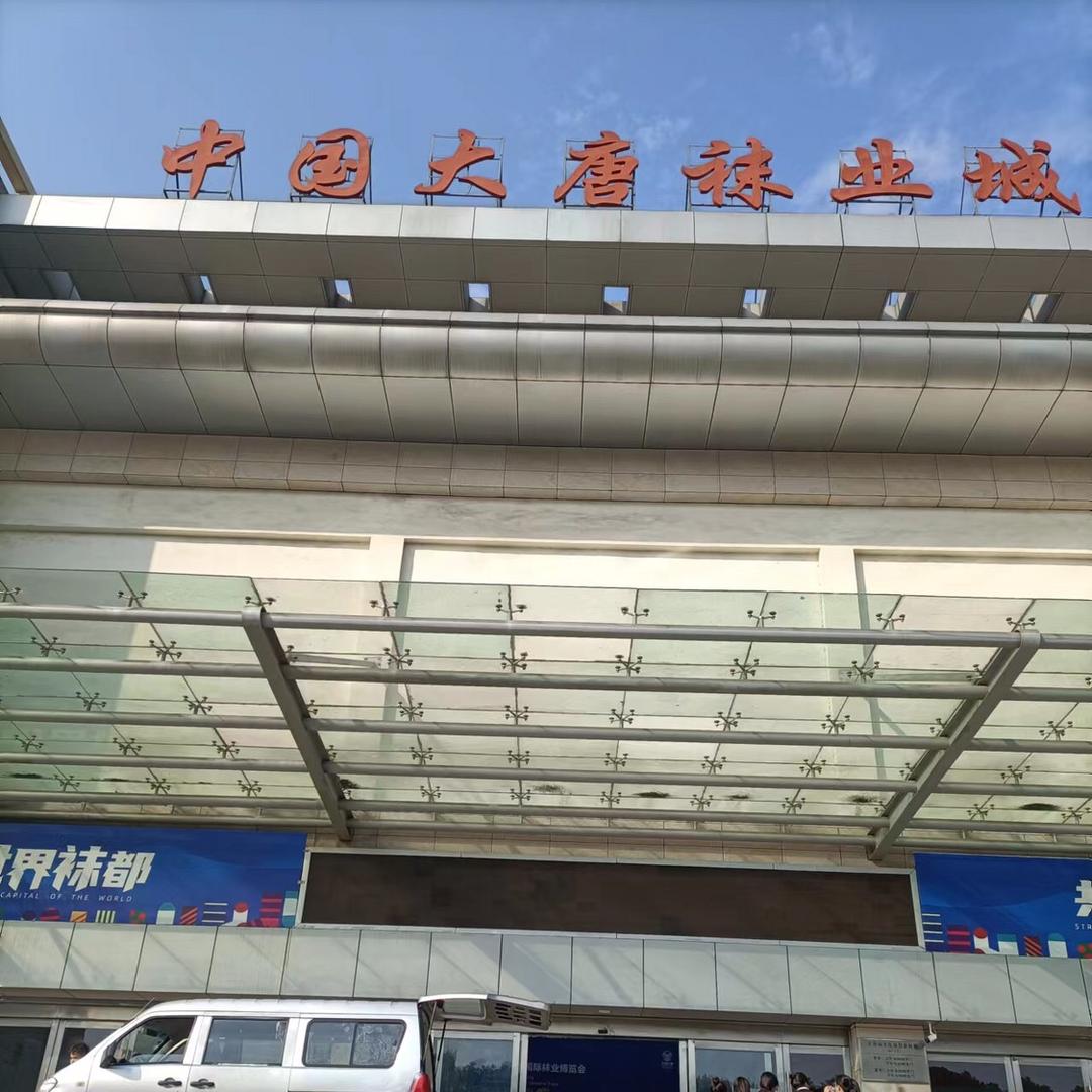 诸暨小胡同学袜业