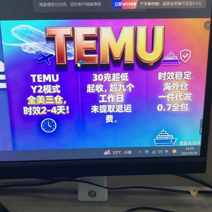 一个爱唱歌的货代(国际物流)