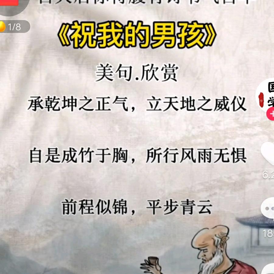 丁芳