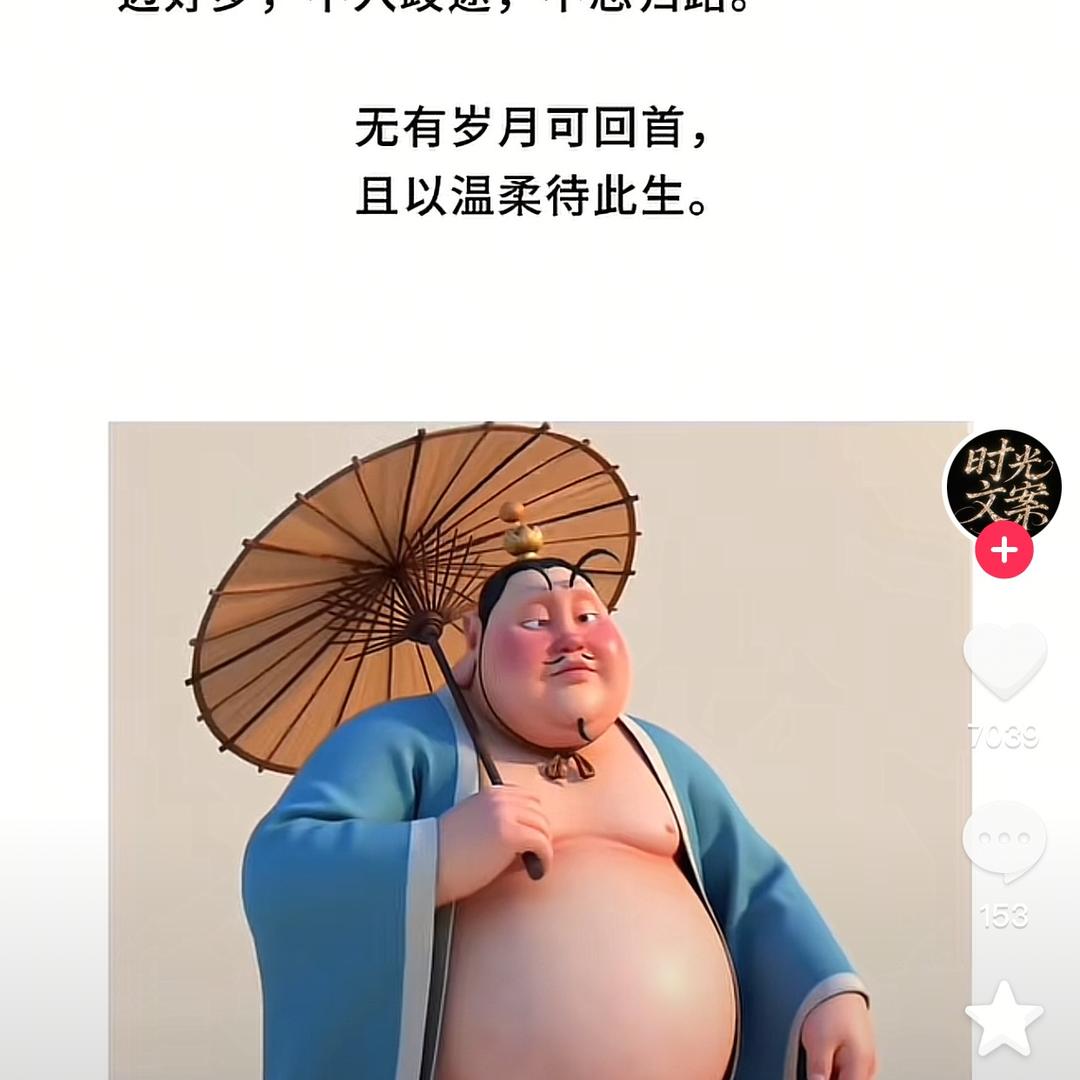 一抹阳光