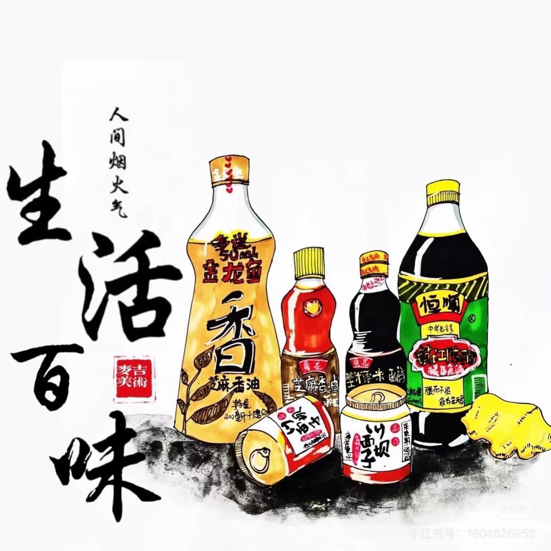 供应链连锁餐饮调味品配送