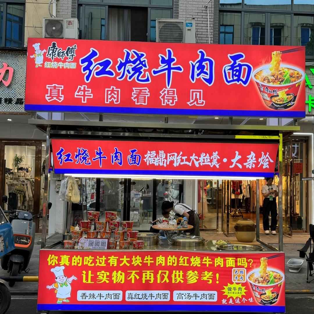 看得见牛肉的红烧牛肉面-黄岩独家