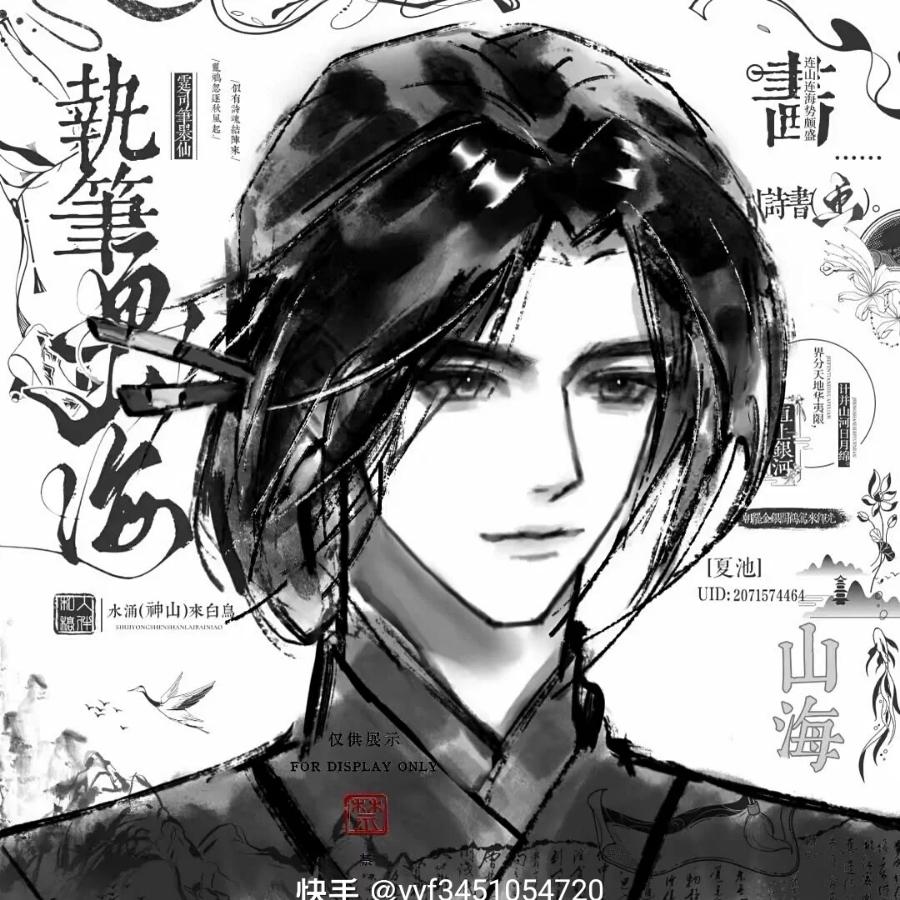 喵呜～