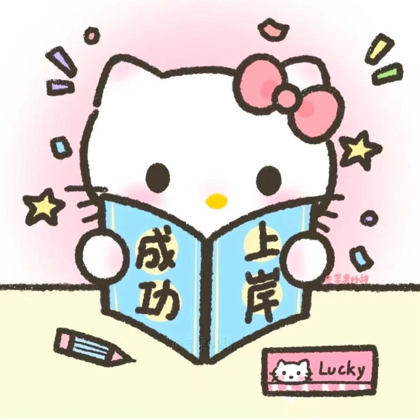 青龙新途径拾霁.