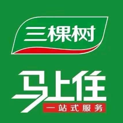 A古蔺三棵树（沙坝店）