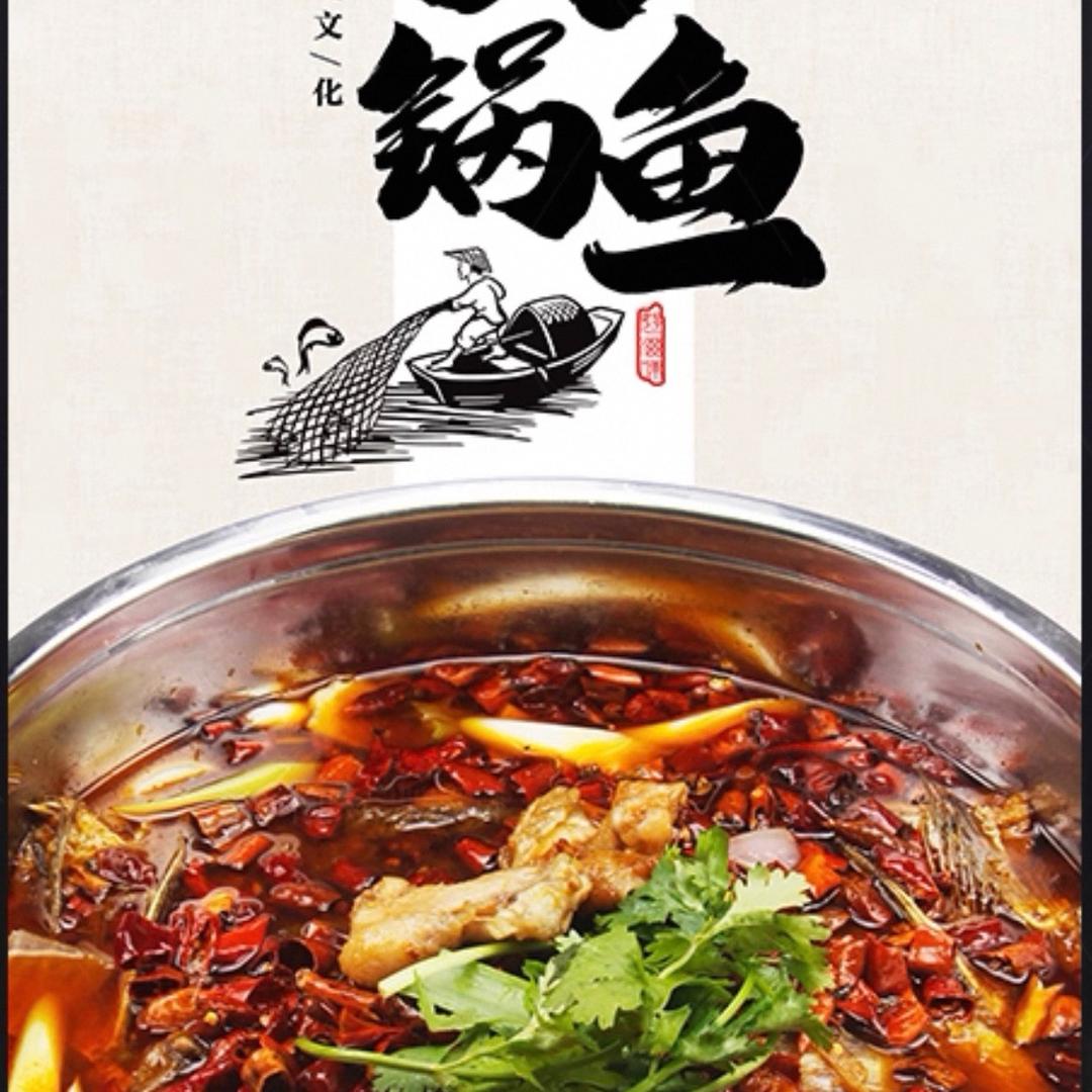 好多渔官方号