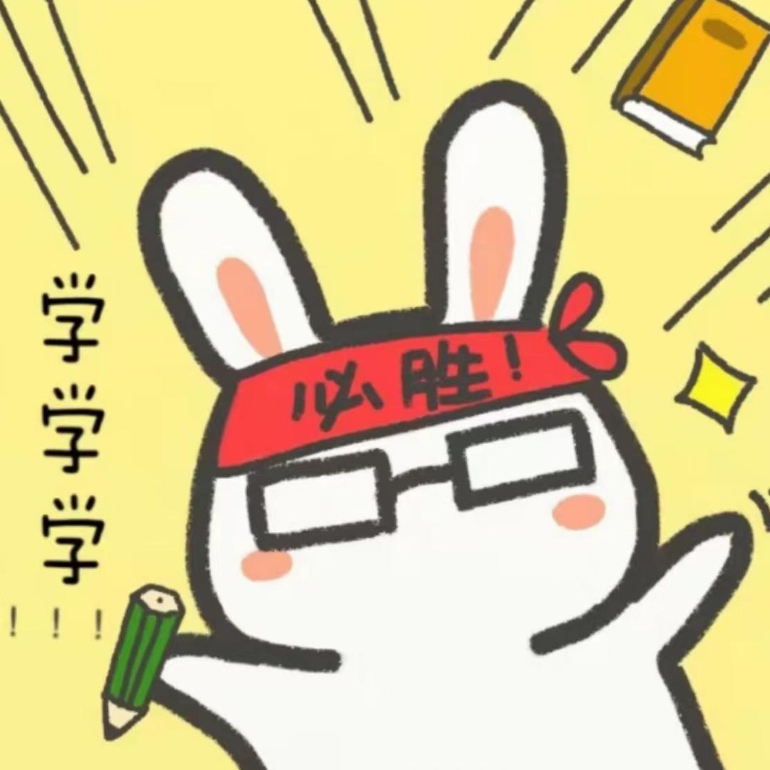 考研十一老师