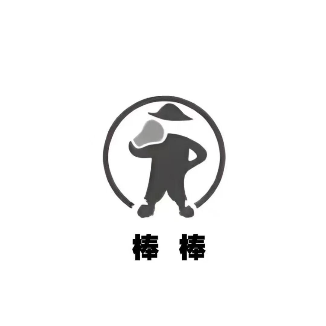吉首市俄瞿折百货店（个体工商户）