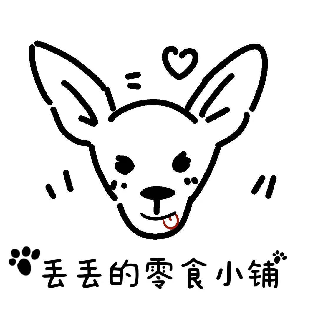 丢丢的零食小铺