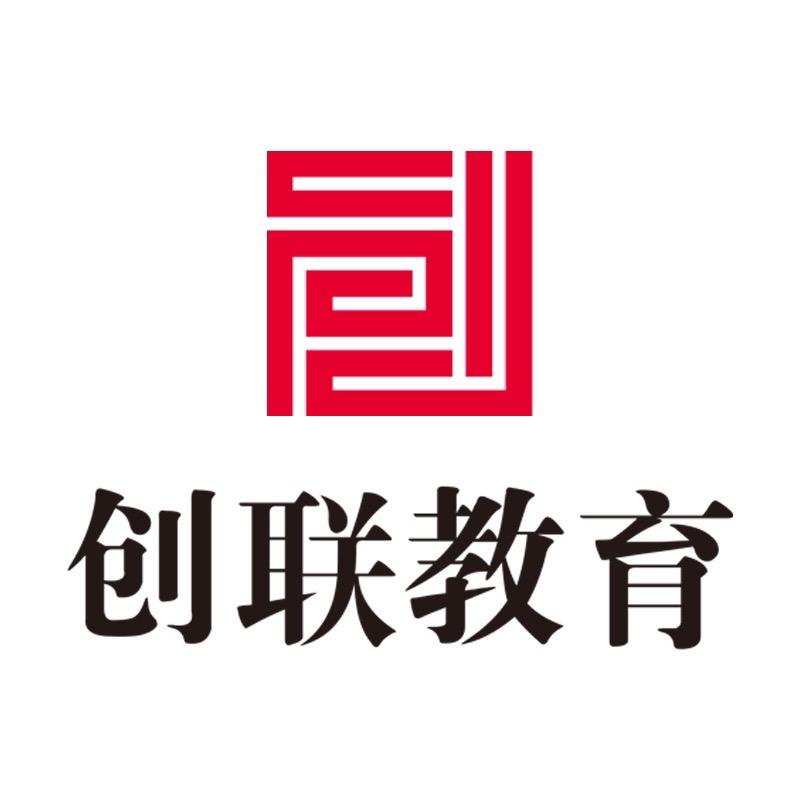 创联教育（郑州校区）