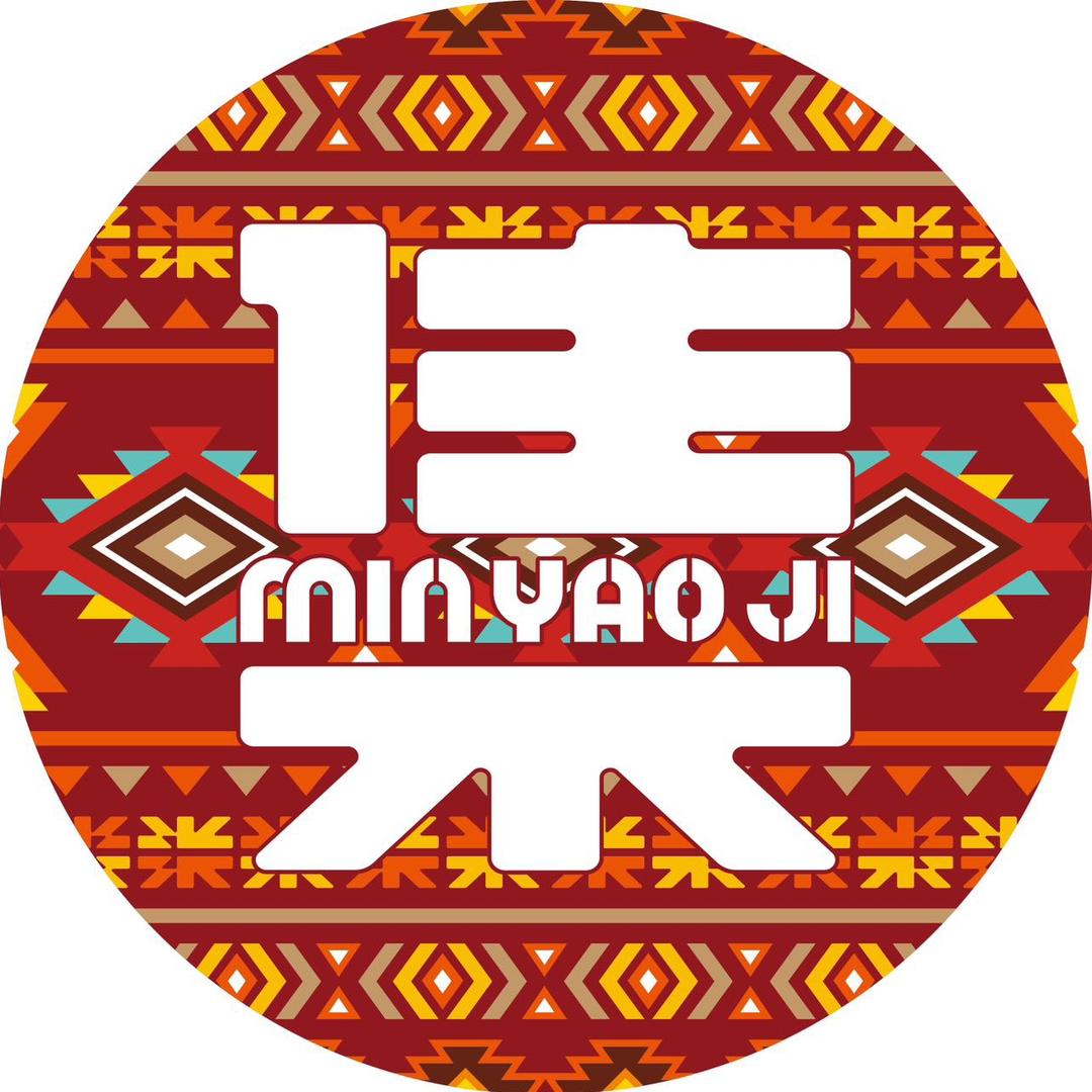 民谣集烧烤酒馆(保定市万博广场店)