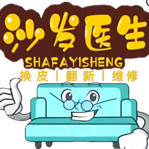 秦皇岛美利达沙发软包厂