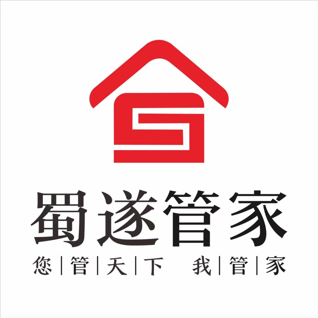 蜀遂管家金域央墅店花花