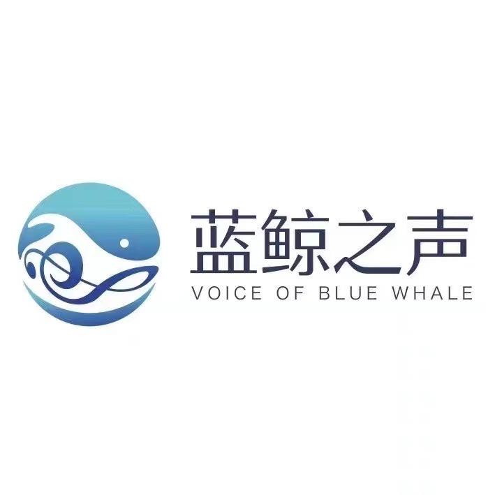 蓝鲸之声&MusicClub