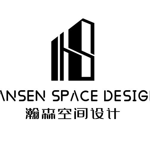 瀚森空间设计