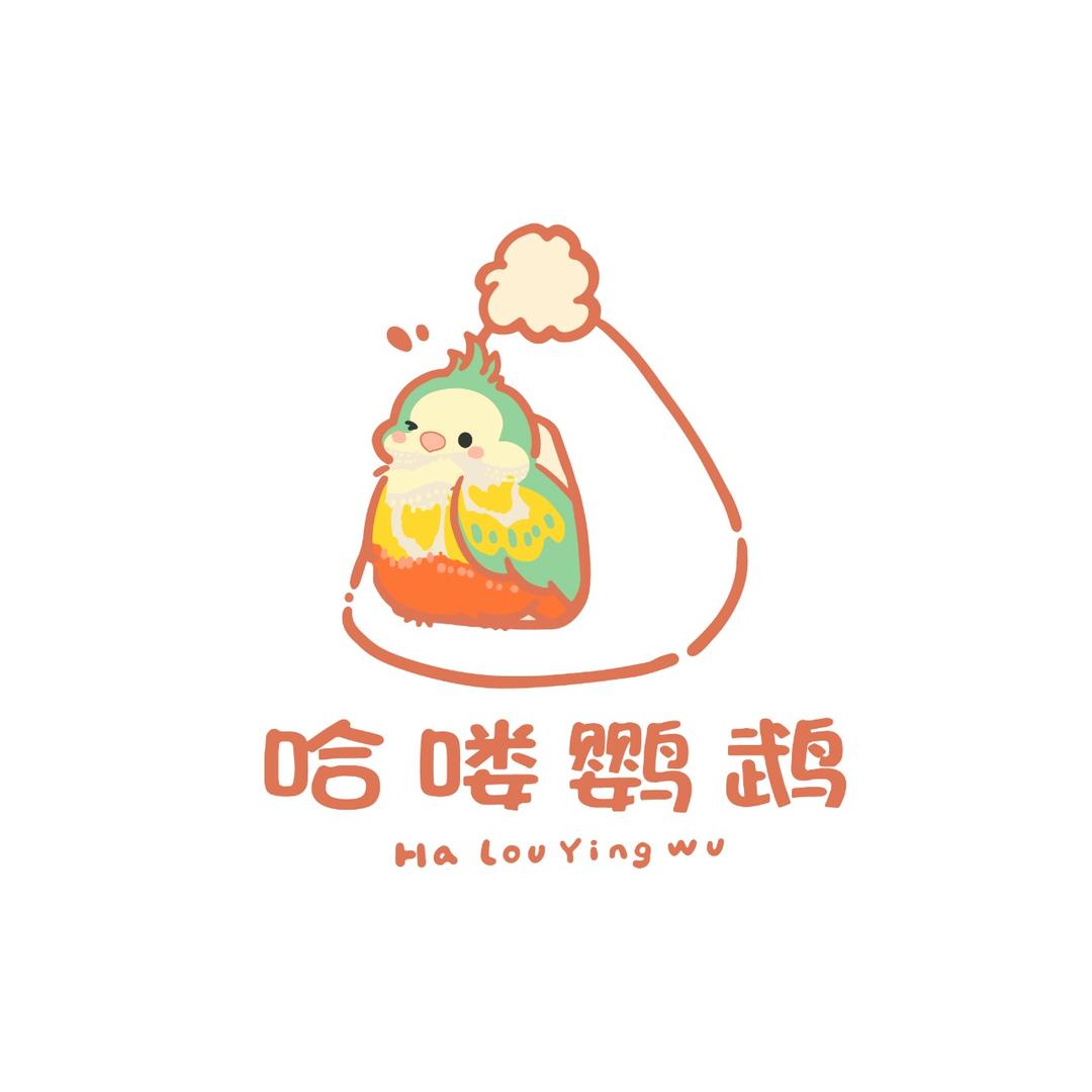 哈喽鹦鹉