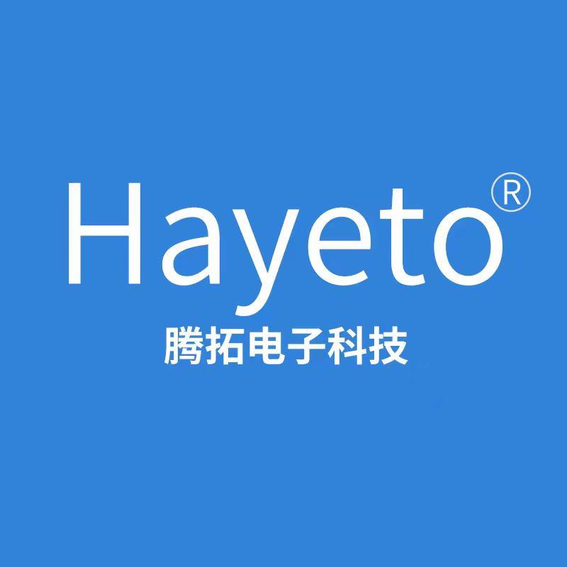 hayeto对讲机