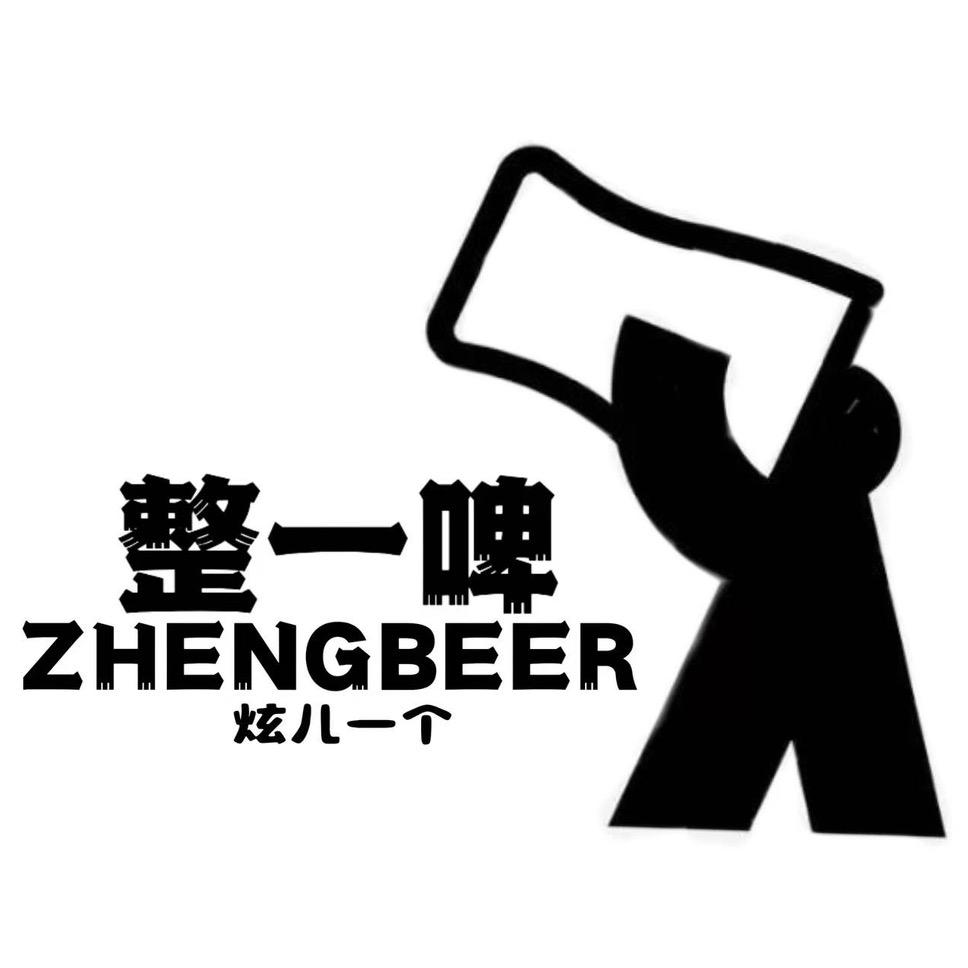 啤酒日记