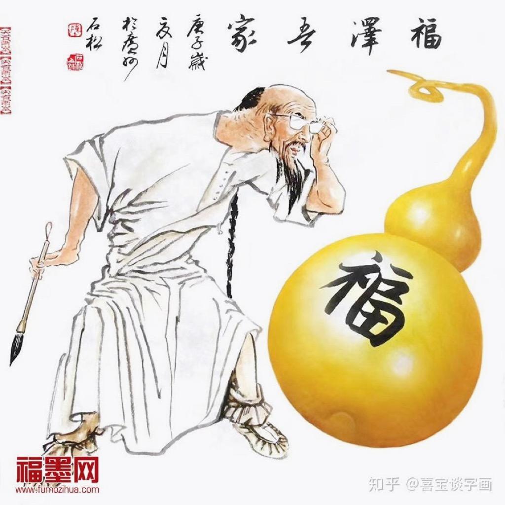 难得蒲卢(文玩葫芦小店)