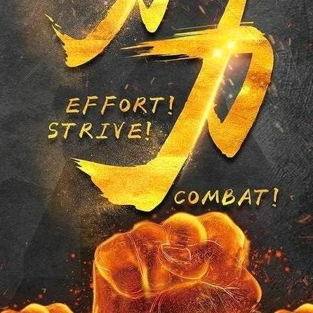 青春之帆由我掌舵