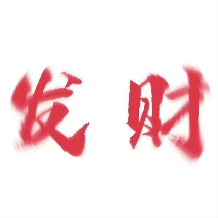 周5大王